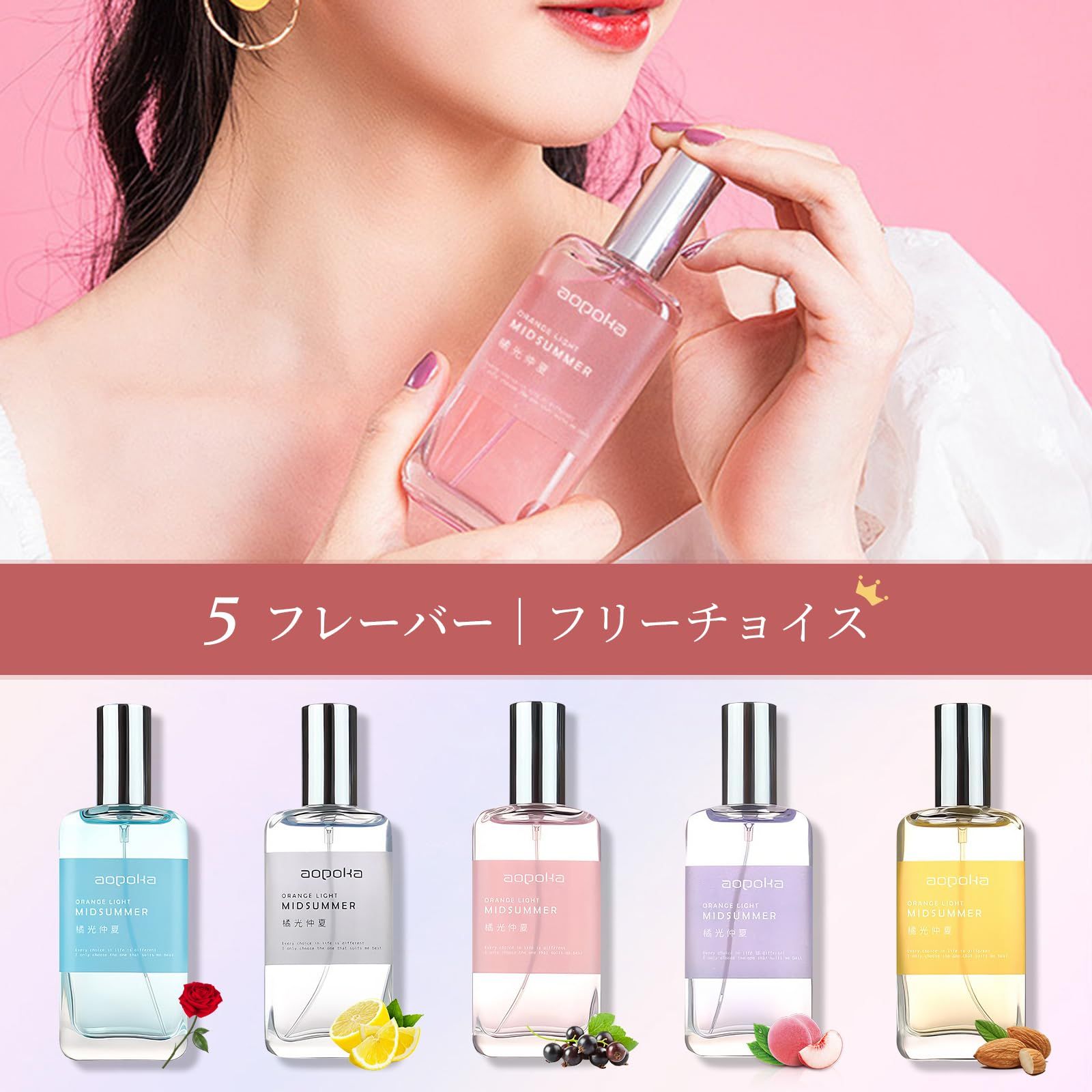 香水(女性用) miyu MIU MIU