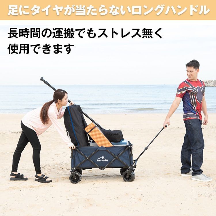 120L キャリーワゴン