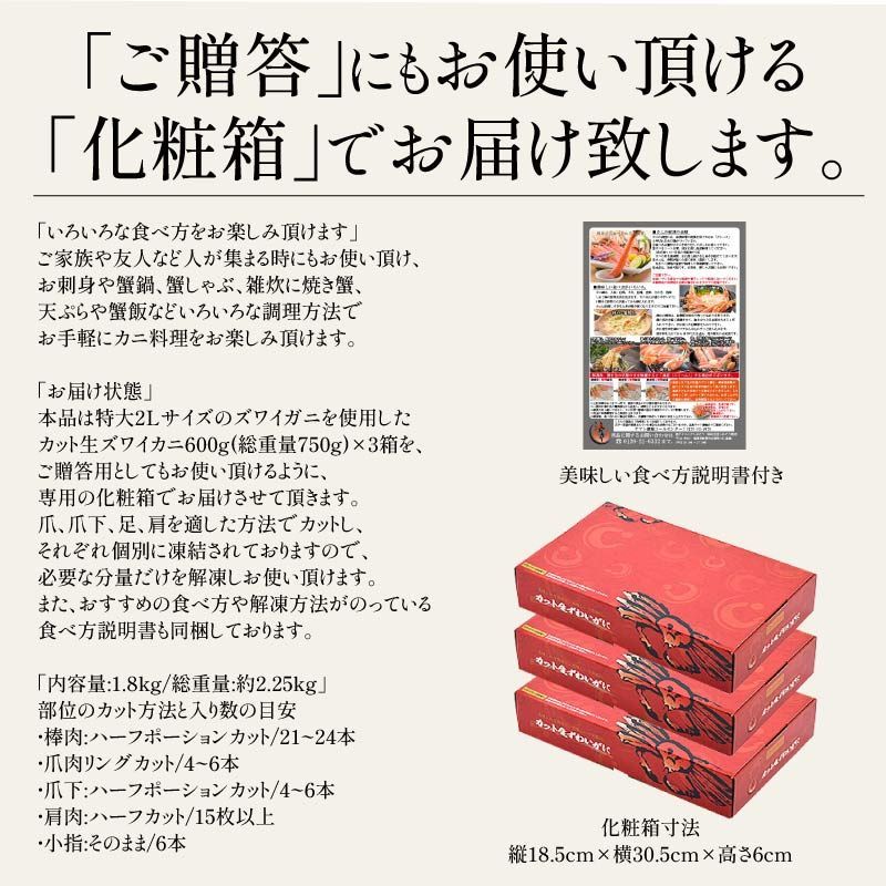 お刺身 生
