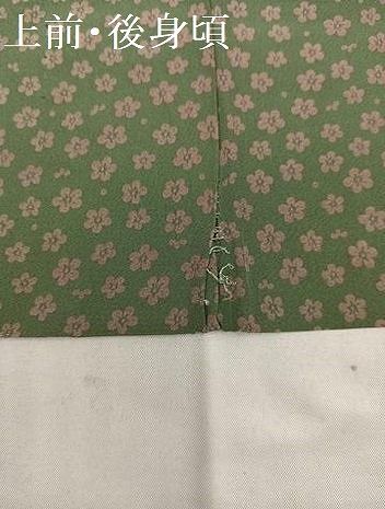 無双仕立て 花尽し