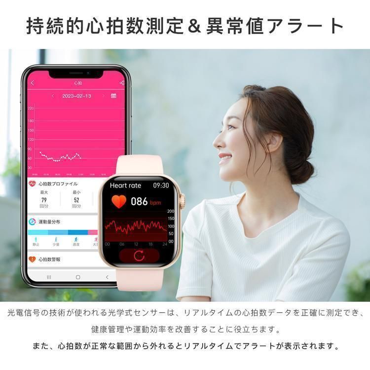 通話機能