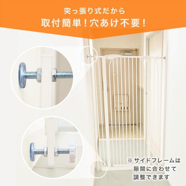 ハイタイプ 柵
