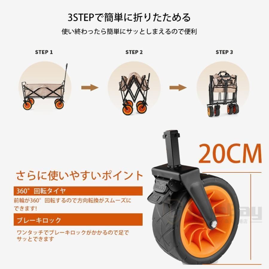 タイヤ大きい 大容量
