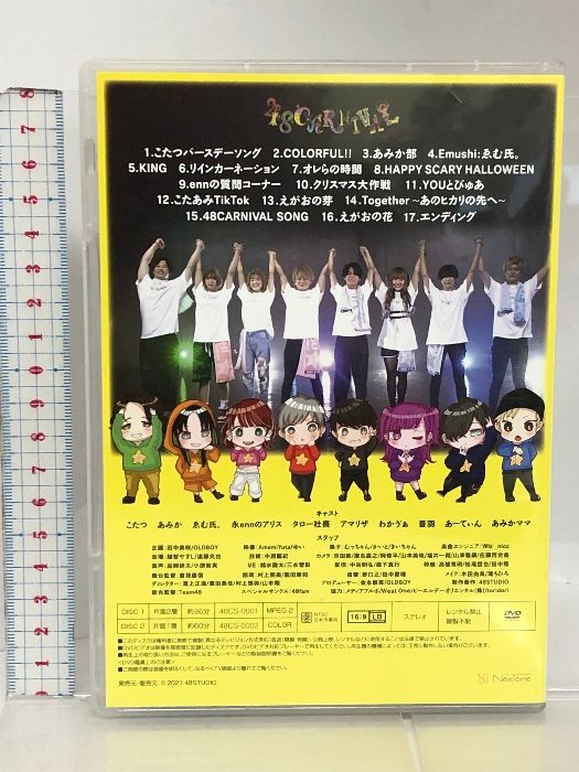 ミュージック 48CARNIVAL DVD ミュージック 48CARNIVAL DVD Amazon.co.jp: 48 CARNIVAL フォー