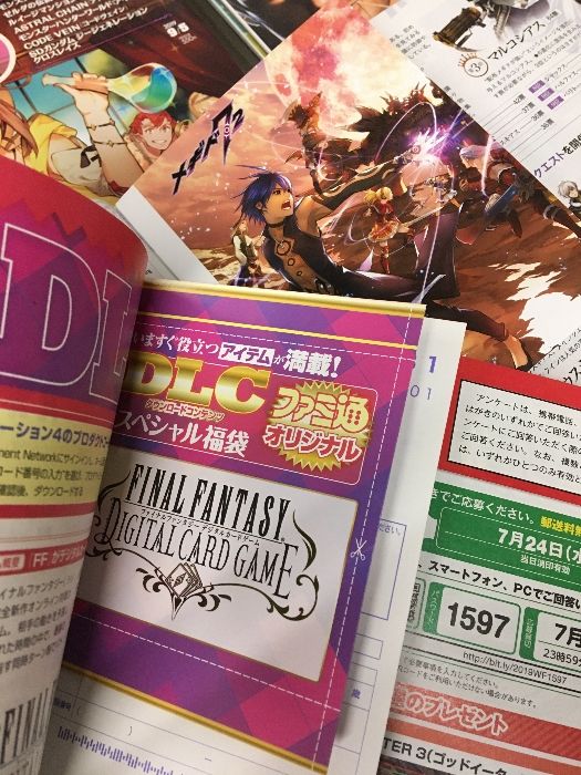 キミキス 直筆サインポスター 週刊ファミ通 当選品 アマガミ 激レア