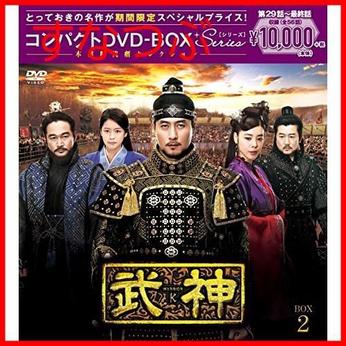 新品未開封】武神(ノーカット完全版) コンパクトDVD-BOX2(本格時代劇 ...