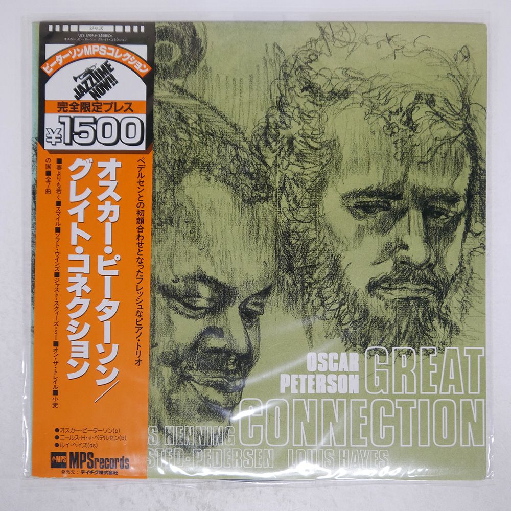 帯付き 国内盤 OSCAR PETERSON/GREAT CONNECTION/MPS ULS1709P