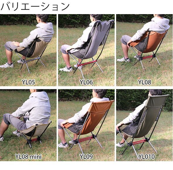 新品 ネイチャーハイク ムーンチェア YL10 Lサイズ Naturehike