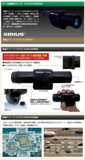 スポーツ観戦 野鳥観察〕