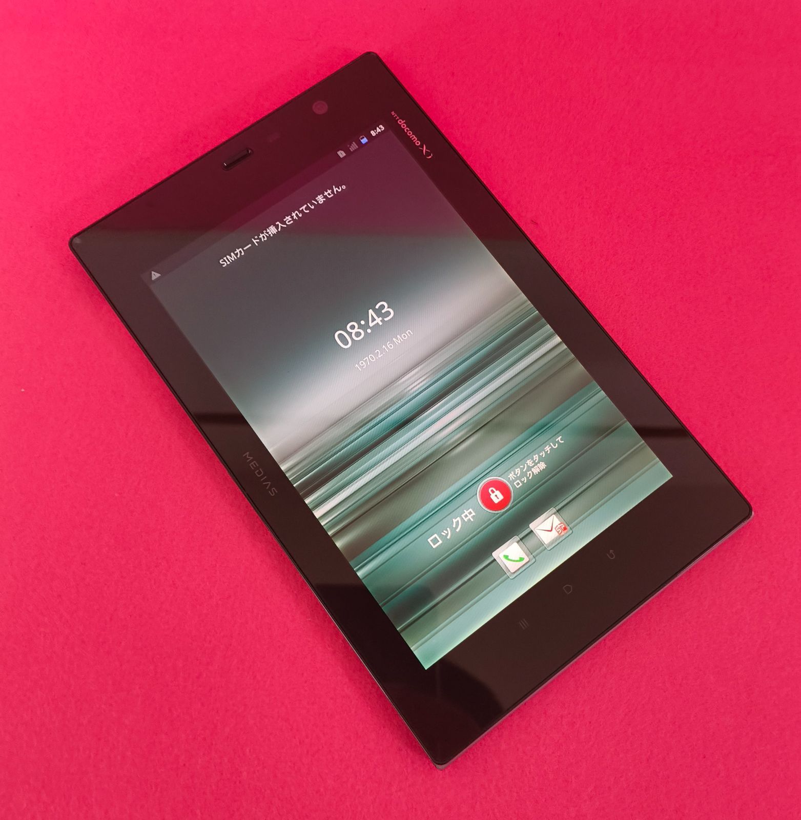 docomo NEC MEDIAS NAVI N-06D Android アンドロイド ドコモ