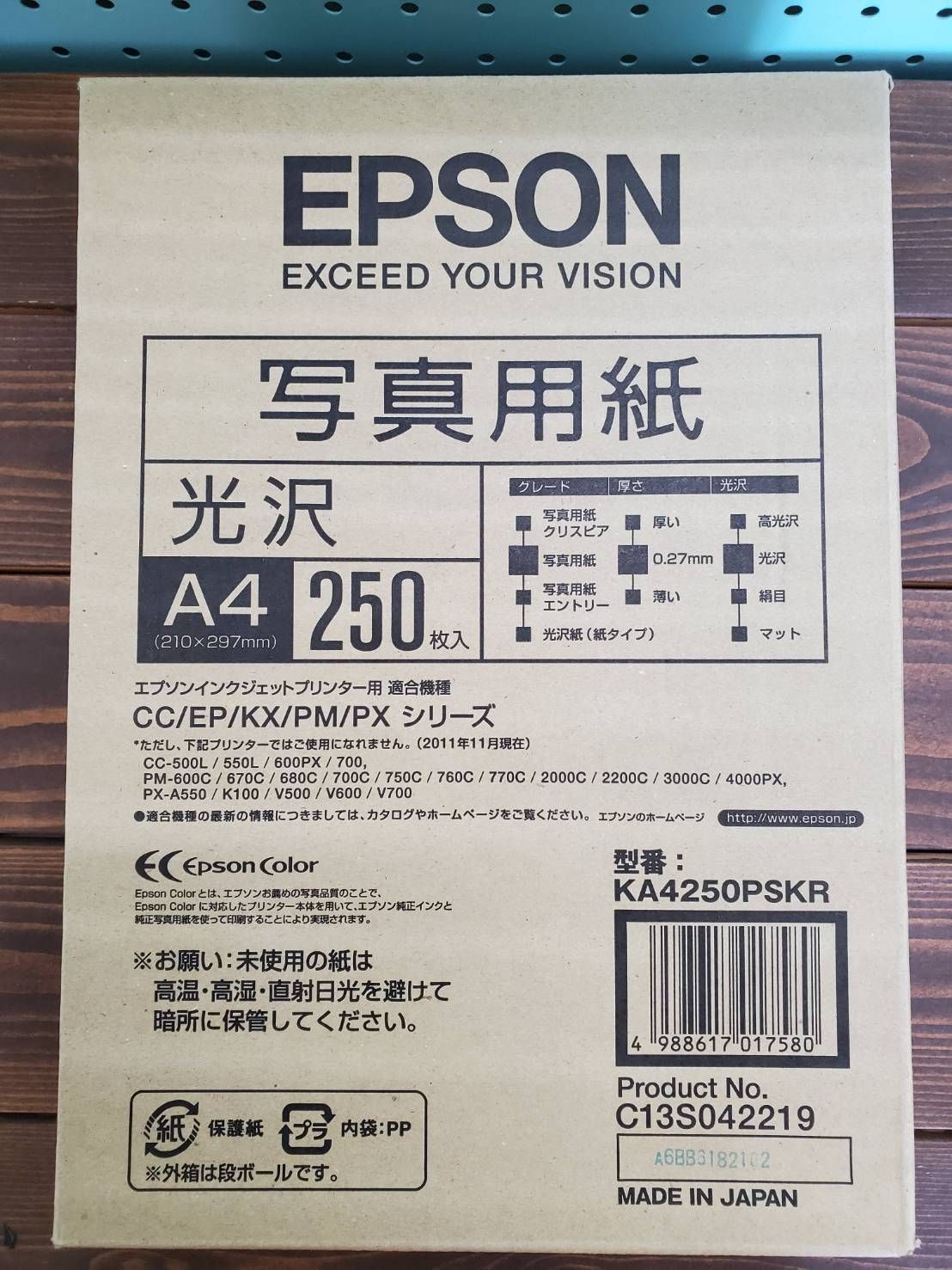 在庫超特価 エプソン EPSON 写真用紙＜光沢＞ A4 KA4250PSKR 1箱(250枚)：インテリアの壱番館 