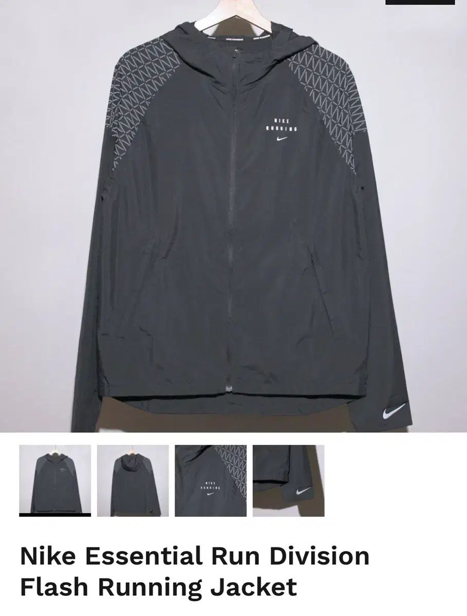 Nike ナイキ ラン ディヴィジョン フラッシュ ランニング ジャケット 黒 海外 XXL 販売