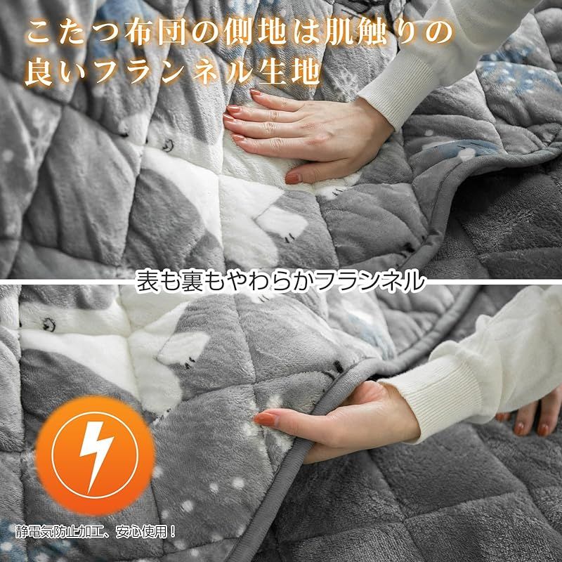 Colorsroom こたつ布団 長方形 省スペース コタツ布団 180×220cm