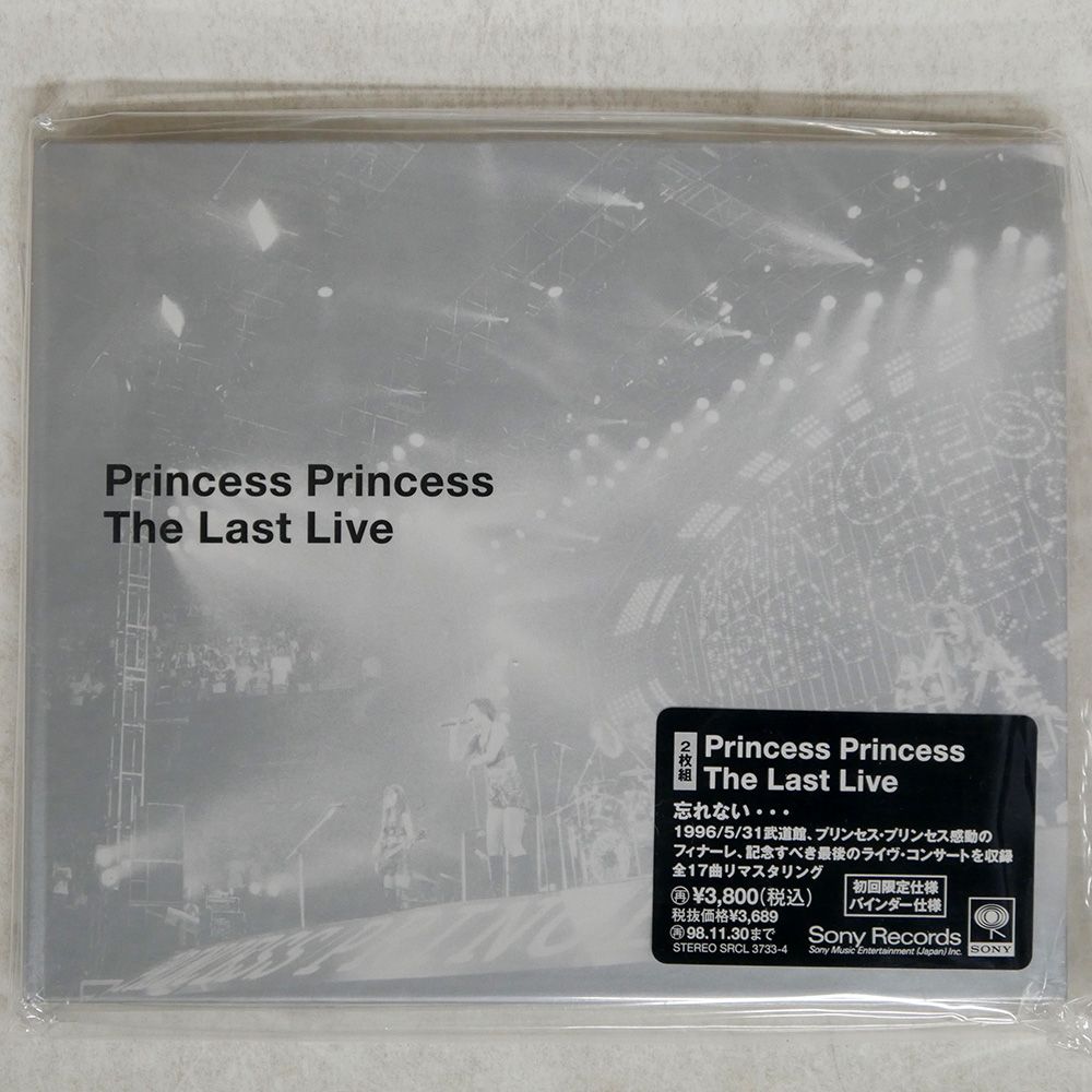 【限定盤】The KLF EP 2 限定CD (全てメルカリAI情報) 限定盤】The KLF EP 2 限定CD (全てメルカリAI情報)