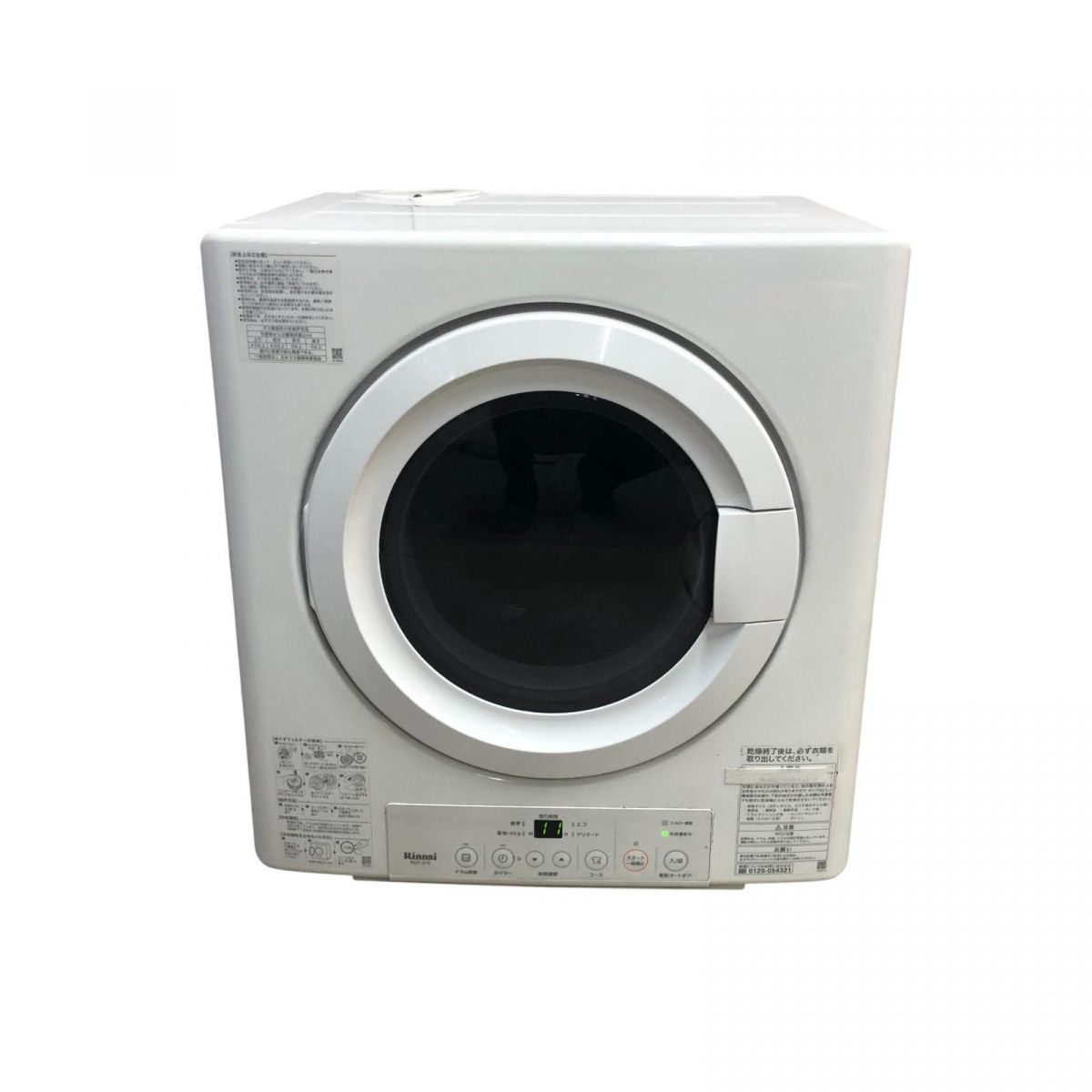 ガス衣類乾燥機 都市ガス用 3.0kg Rinnai リンナイ 乾太くん 2020年製