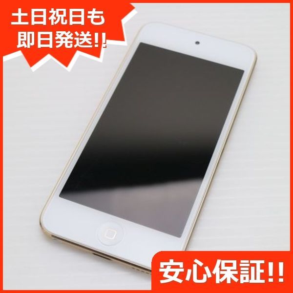 iPod touch 第7世代 32GB ゴールド Apple オーディオプレイヤー 土日祝発送OK 05000