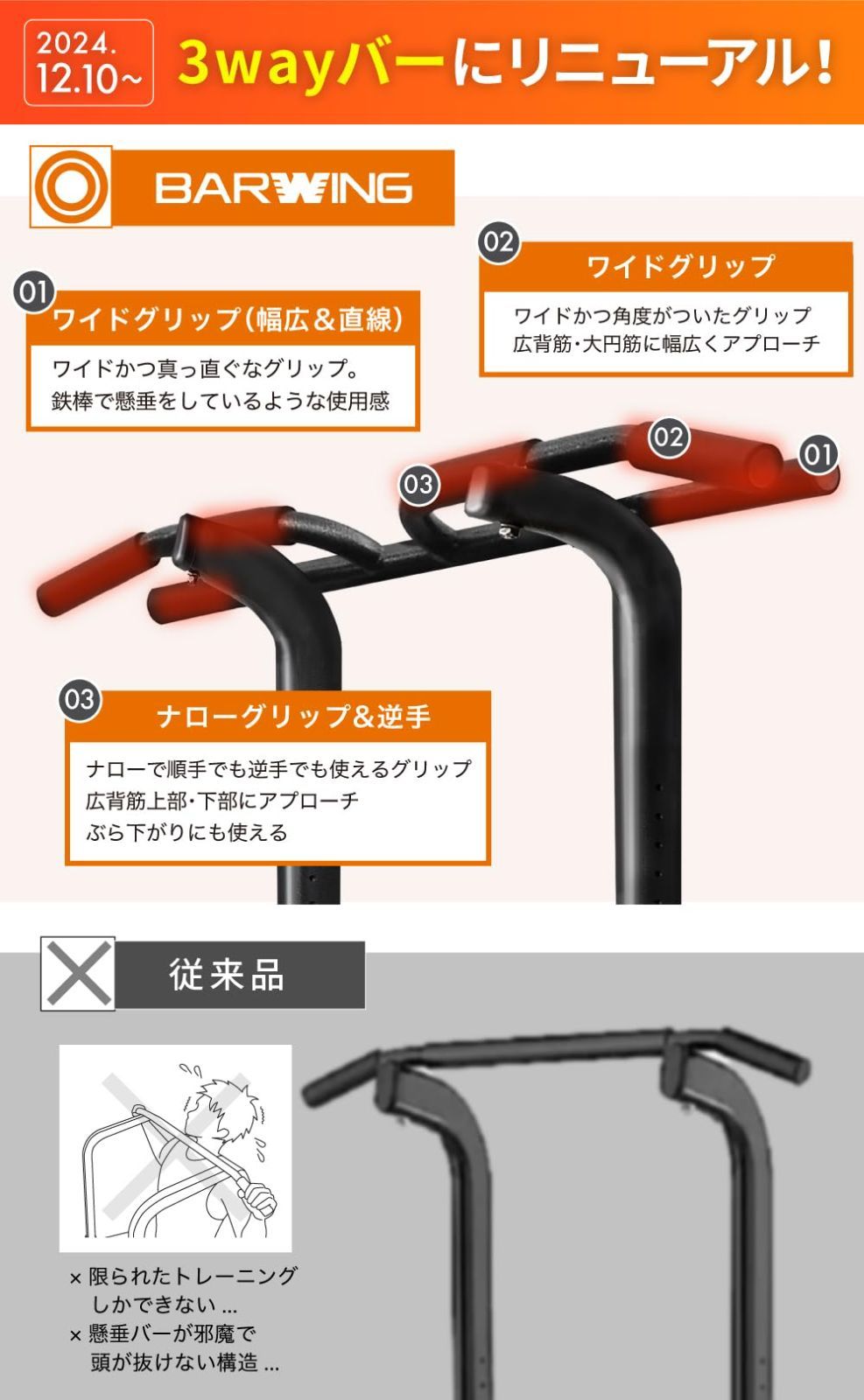 チンニング 懸垂マシン