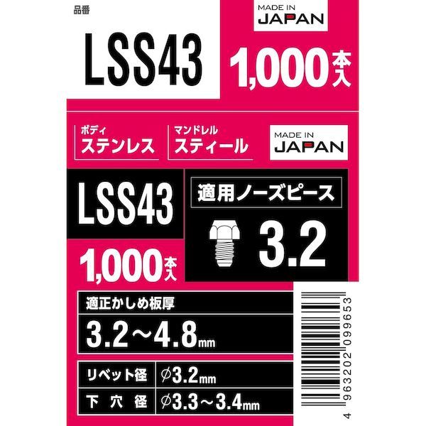 7営業日以内発送