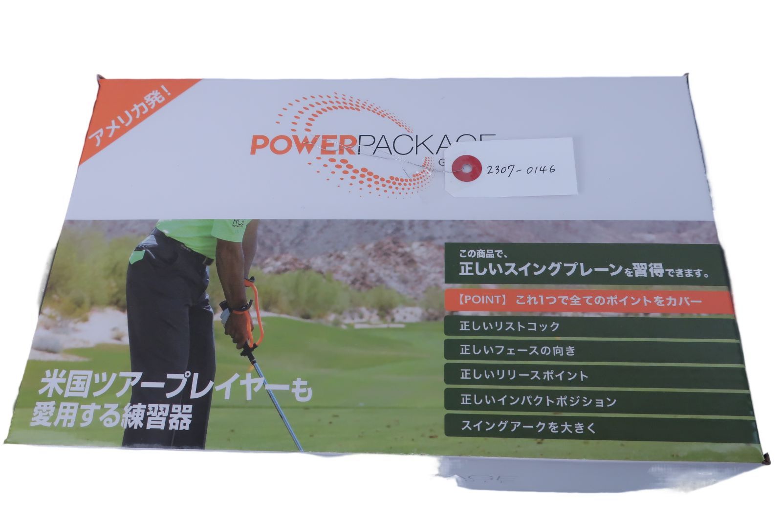 超美品】POWER PACKAGE GOLF パワーパッケージ ゴルフ スイング