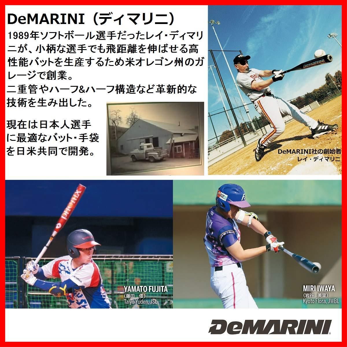 DeMARINI(ディマリニ) 野球 バッティンググラブ 両手用 2023年モデル