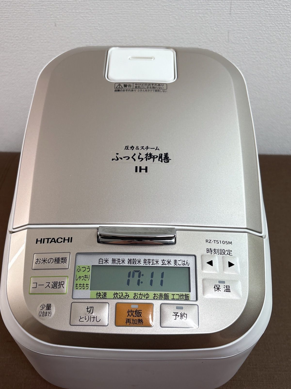 HITACHI RZ-TS105M 5.5合炊き 2022年製 炊飯器 【公式通販】