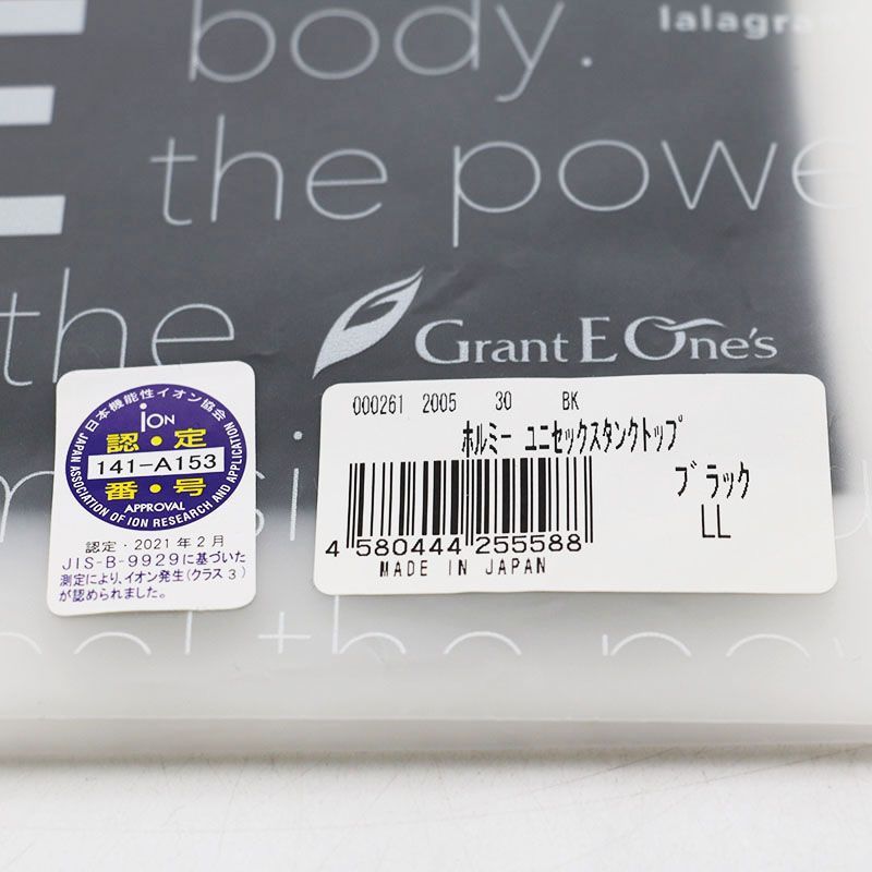 グラントイーワンズ ホルミーUブラトップ L Re.B5 | グラント