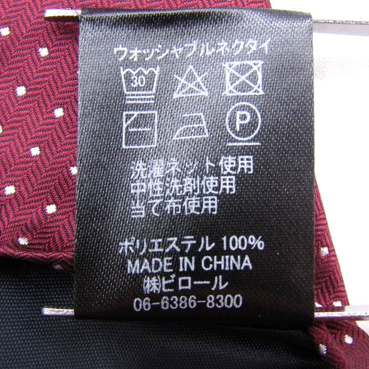専用出品 模写】吉】12829 山田耕雲 竹に図 菊池芳文師事 帝展委員 茶掛け