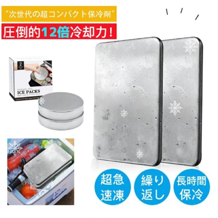 モンスター保冷剤　3個　ＩＣＥ ＰＡＣＫＳ モンスター保冷剤 3個 ICE PACKS - メルカリ