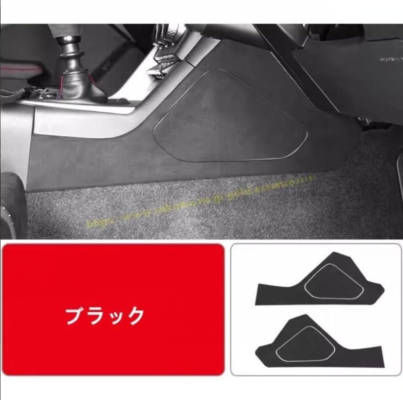 SUBARU BRZインテリア 車用ニーパッド 脚 太もも サポート ステッカー センター コントロール サイド プロテクター デカール 4P