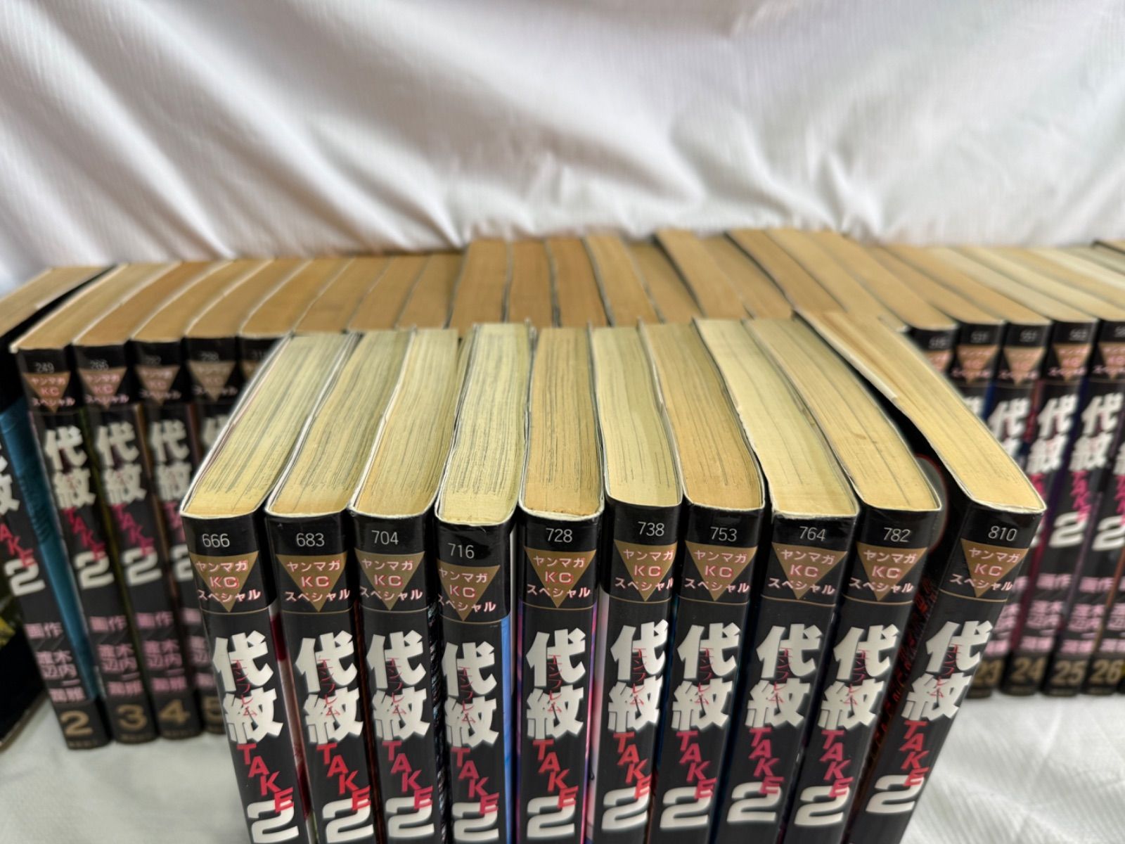 代紋TAKE2 1～40巻 45巻 初版多め - メルカリ
