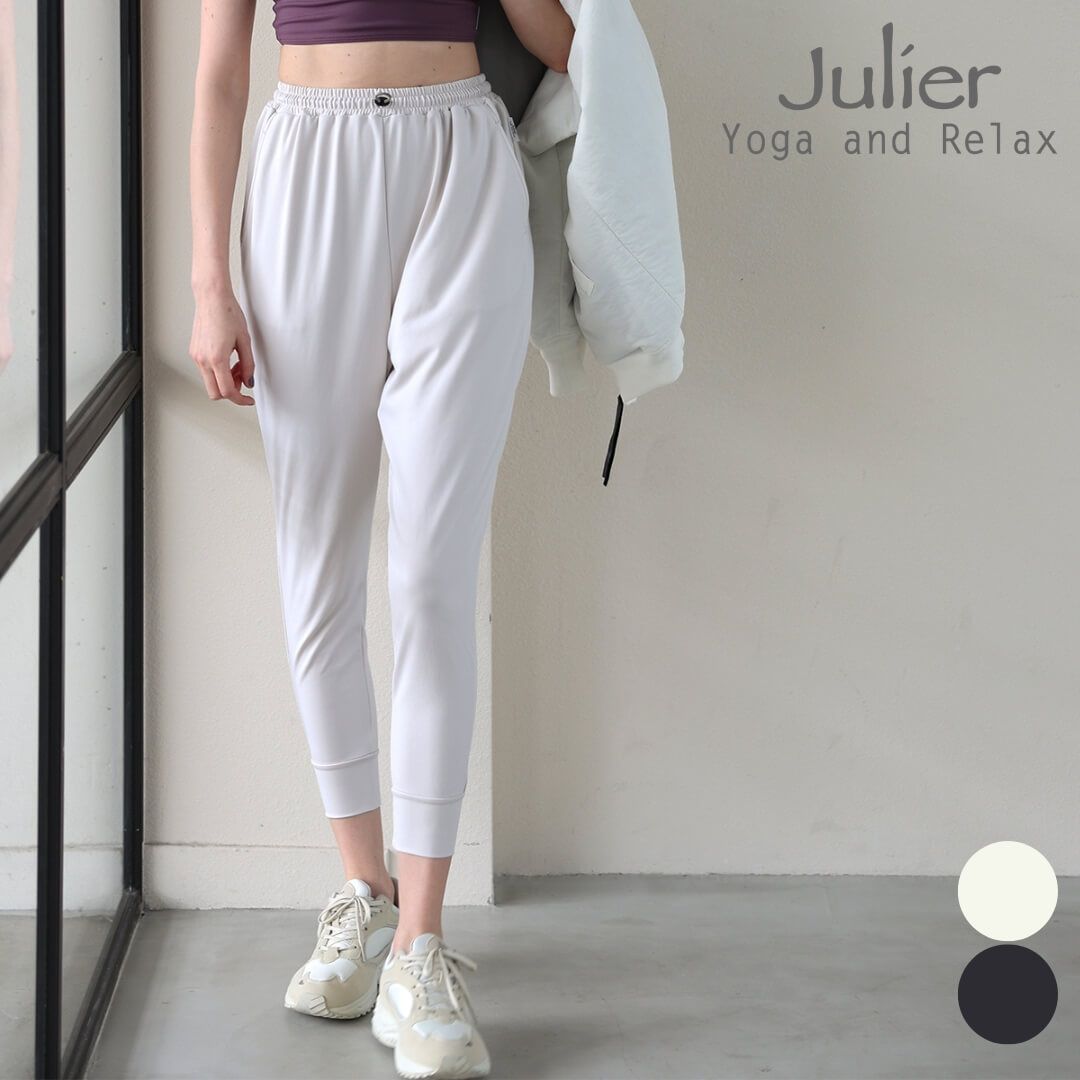 Julier ジュリエ ヨガウェア ボトムス パンツ プランプストレッチ ギャザーパンツ b1954jup020 S|Mサイズ ヨガ レディース 日本製