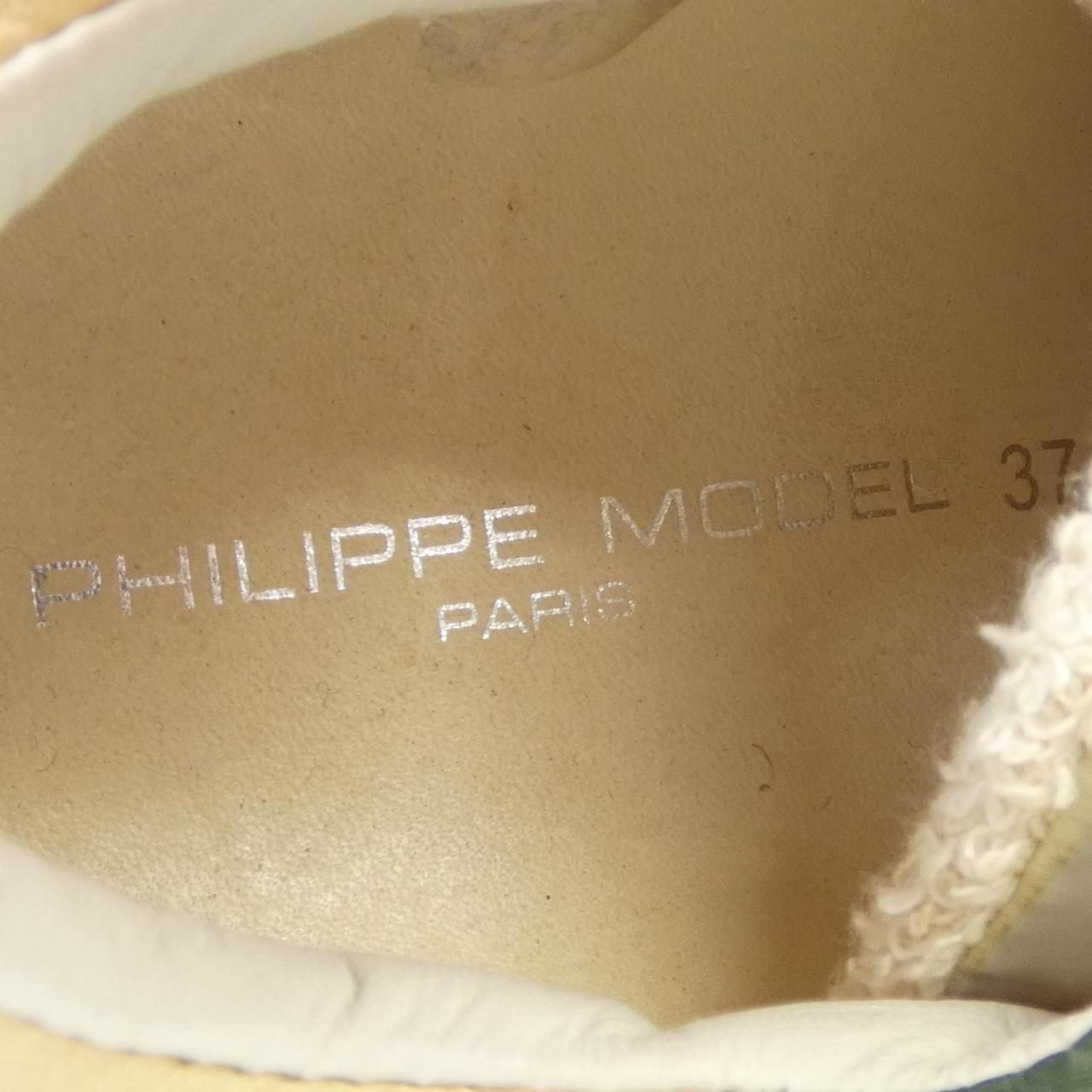 フィリップモデル PHILIPPE