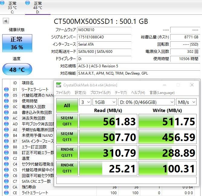 crucial MX500 2.5 SSD 500GB / 36% / クルーシャル CT500MX500SSD1【634】