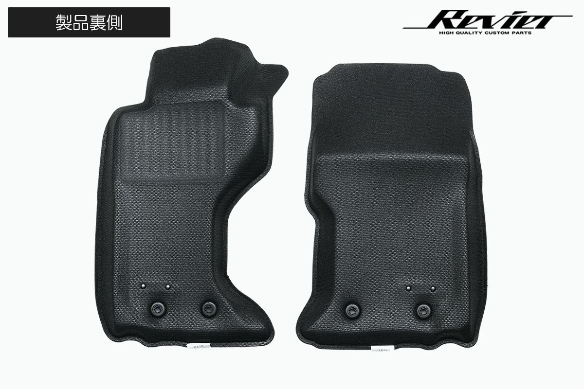 立体形状 フロアマット