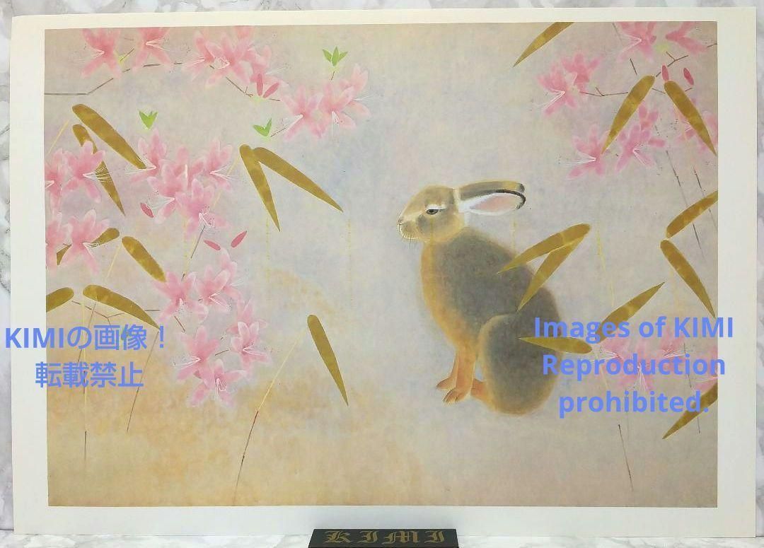 ポスター 春静 上村松篁 しゅんせい うえむら しょうこう Poster Sh 上村松篁 / 万葉の春 | 壁紙ギャラリー KAGIROHI