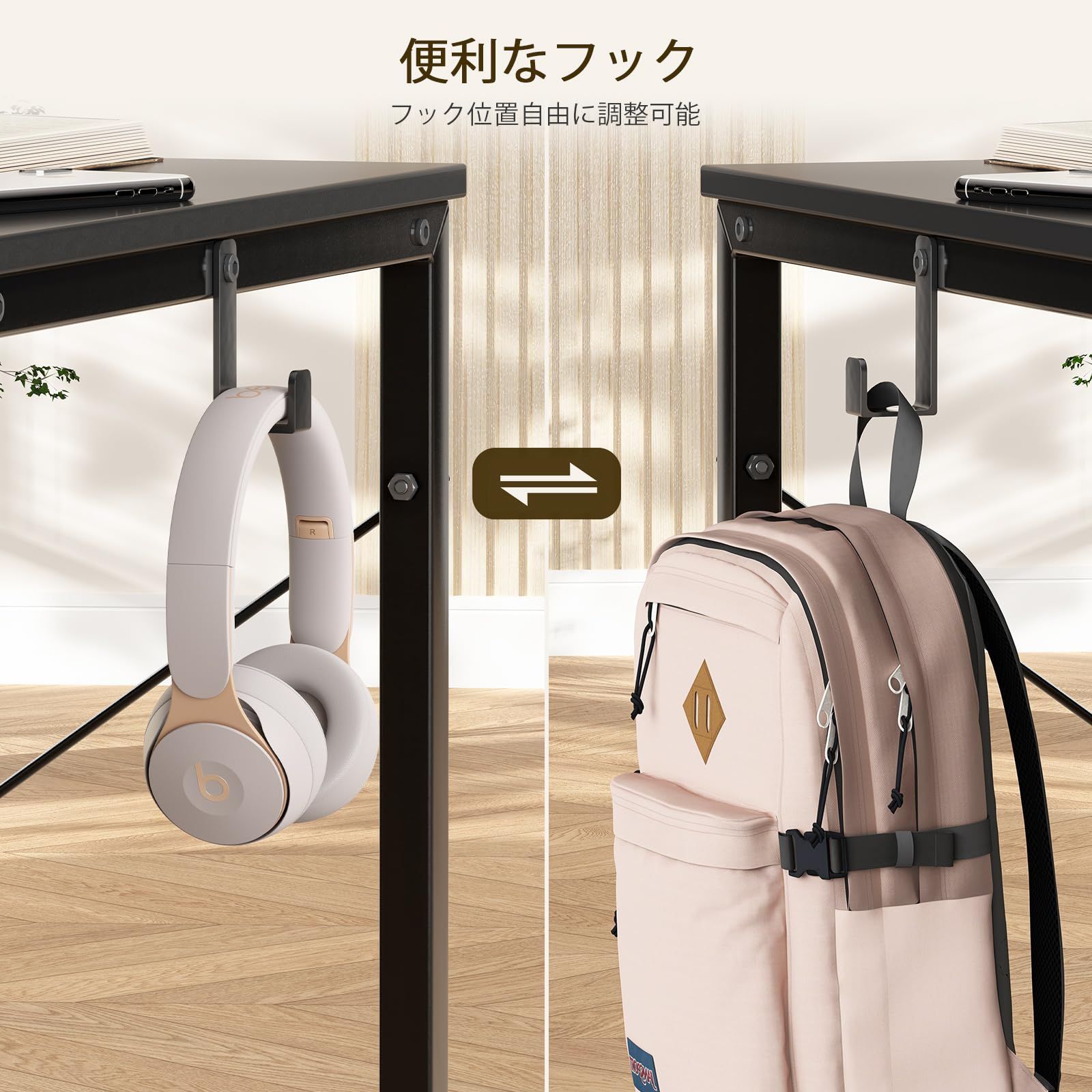 コンセント付き