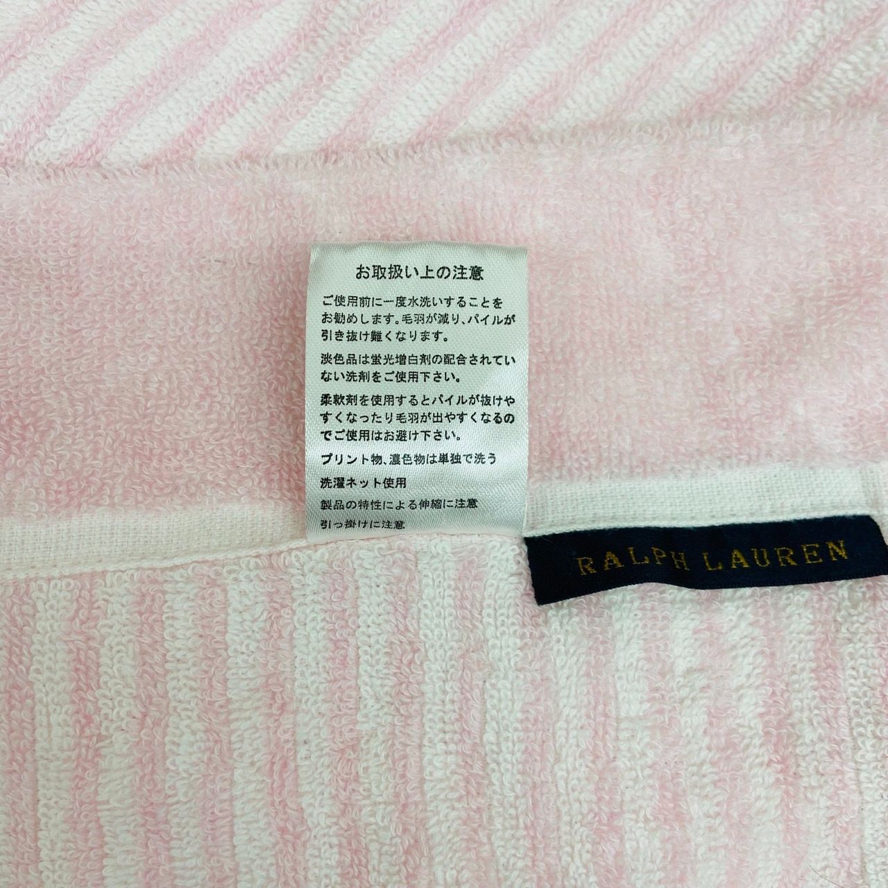 RALPH LAUREN ラルフローレン ハーフケット タオルケット ピンク