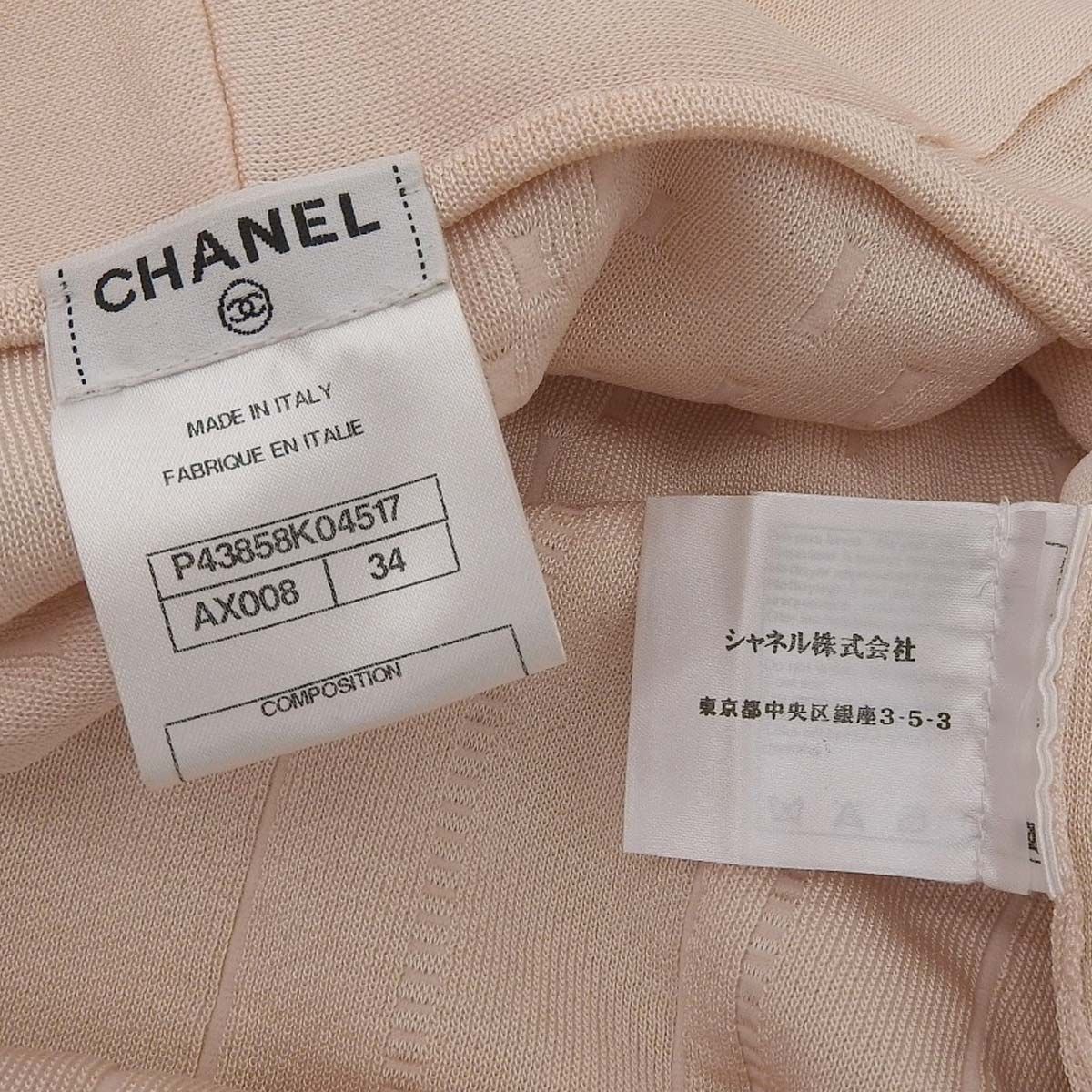 シャネル CHANEL ココマークボタン 半袖 ボレロ カーディガン