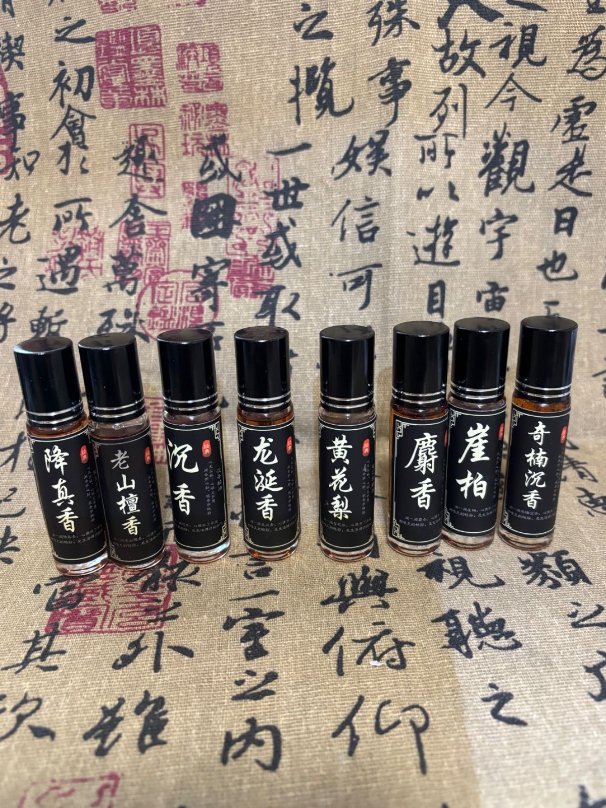 精油オイル8種 5204 精油オイル8種 5204