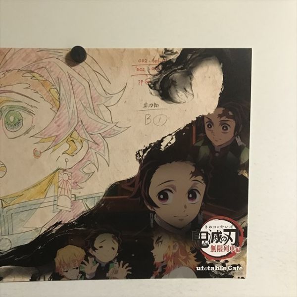 X1324 ◇竈門炭治郎 鬼滅の刃 無限列車編 ufotable Cafe ランチョン