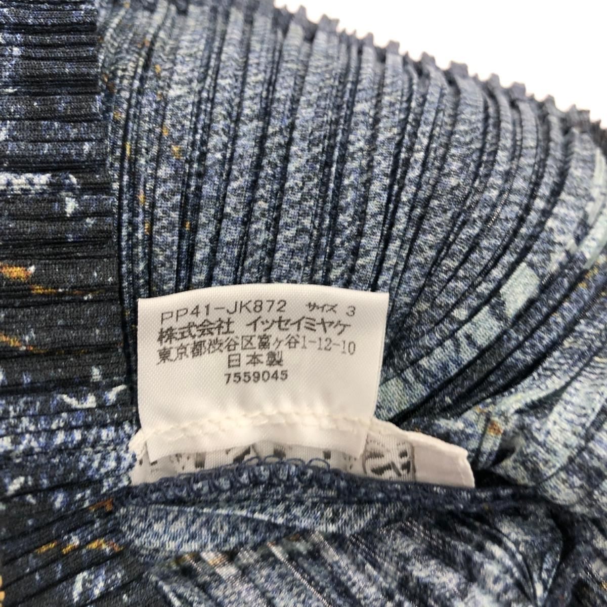 良好 PLEATS PLEASE プリーツプリーズ 半袖カットソー サイズ:3 PP41  