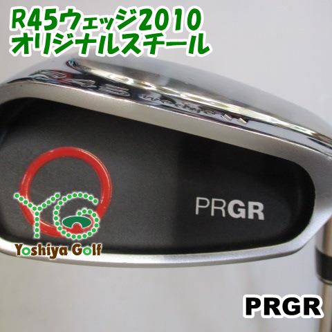 プロギア R45ウェッジ2010|オリジナルスチール||45 105335