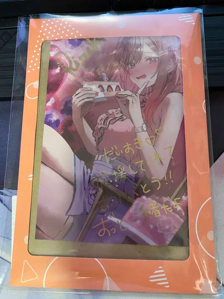 一条莉々華　ホロライブ　直筆サイン 買取実績】ホロライブ 一条莉々華 誕生日記念2024 フルセット特典