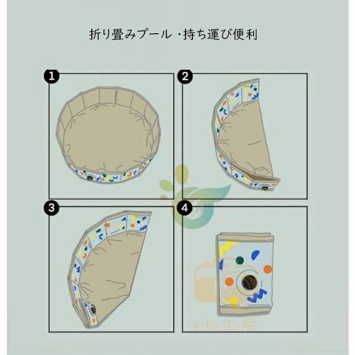 水遊び