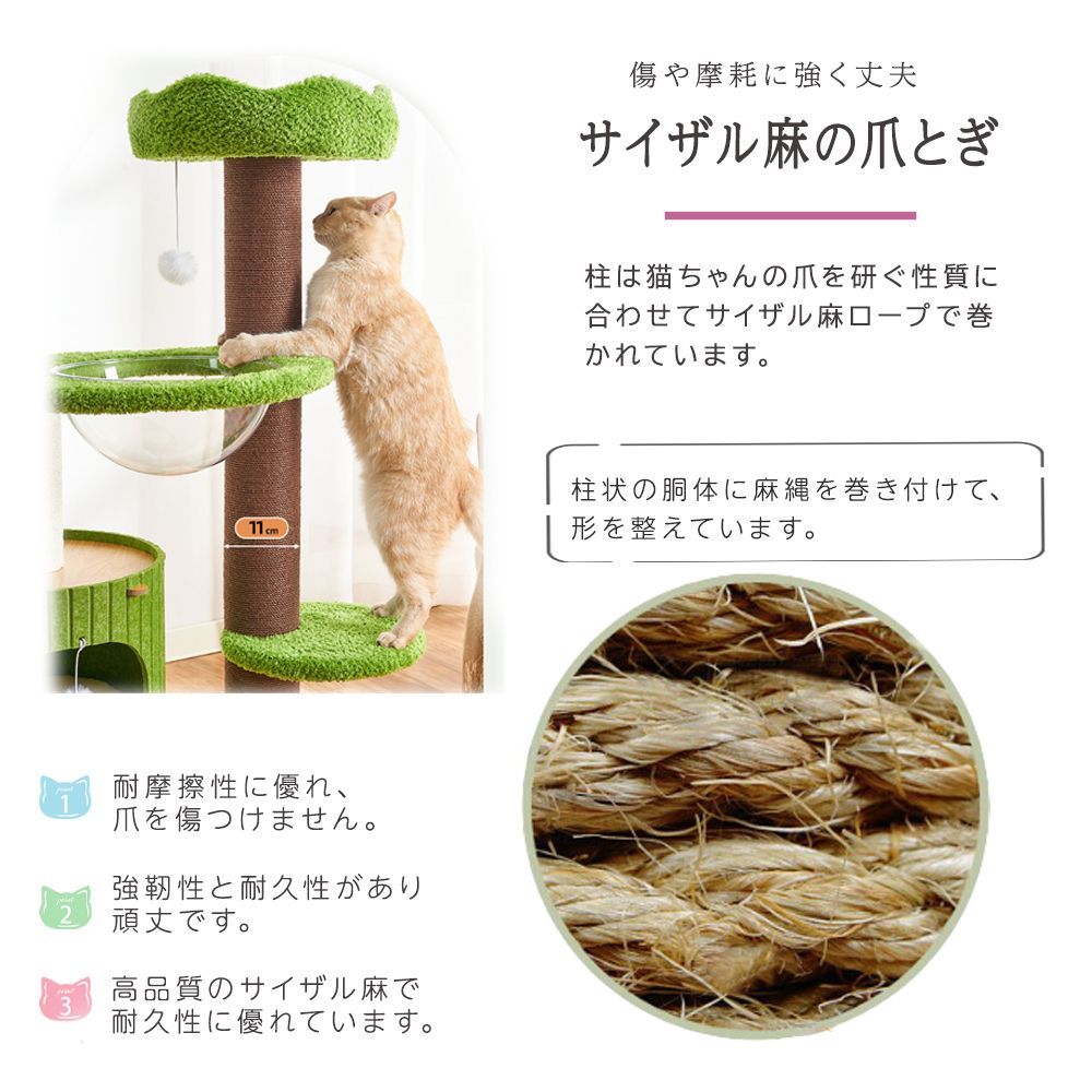 2段キャットハウス