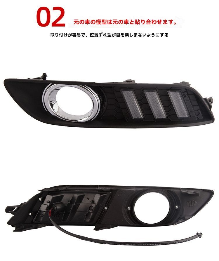 流れるウインカー機能付 前フォグランプ