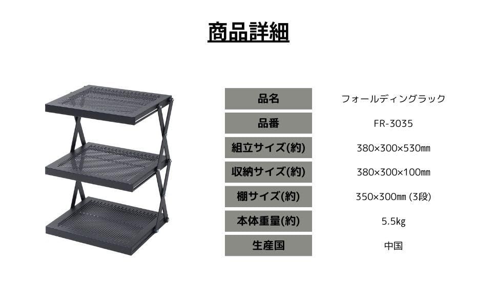 ONOE 折り畳み式