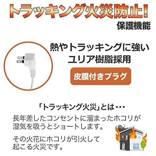 LEDランプ スイッチ付タップ