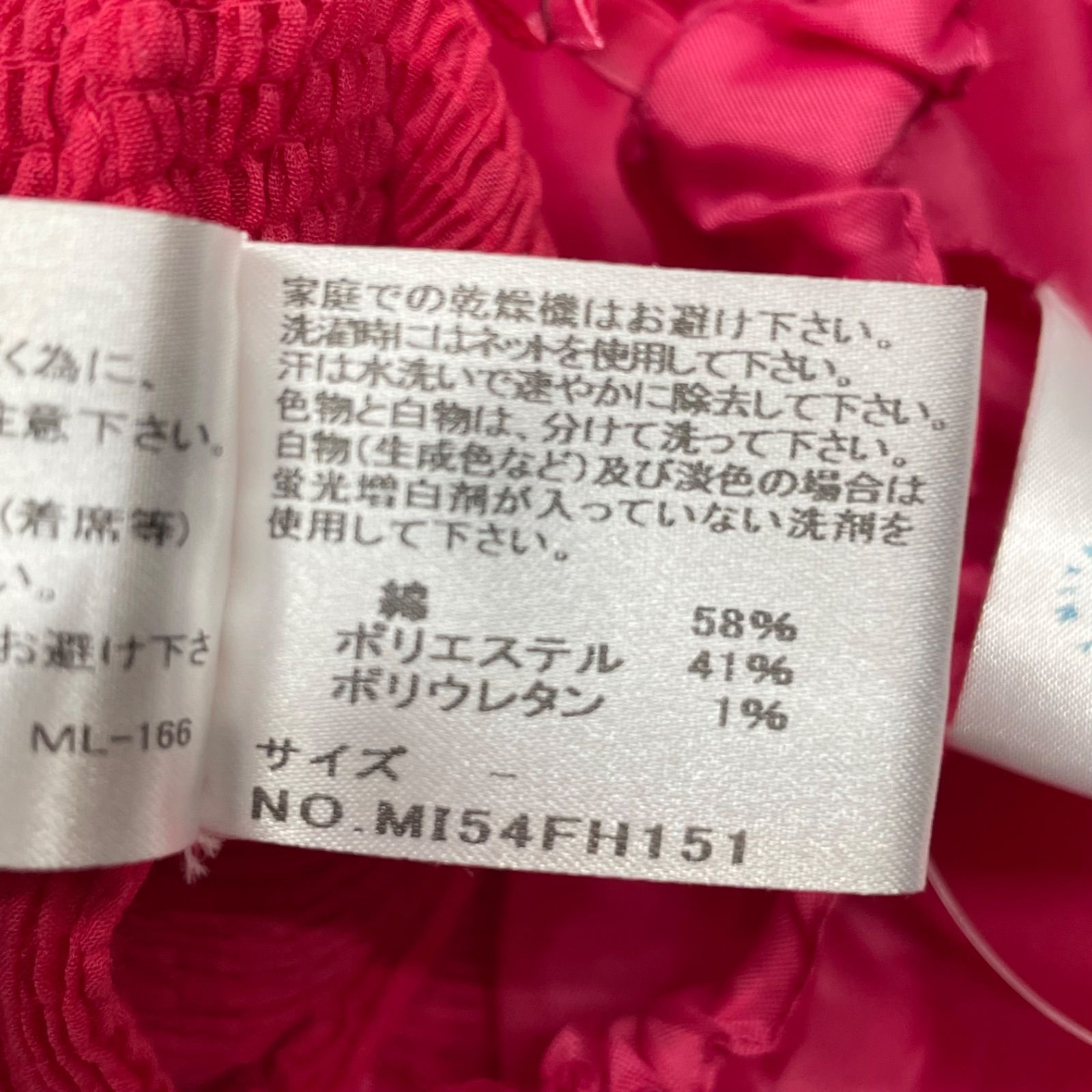 me by ISSEY MIYAKE ミーバイイッセイミヤケ ノースリーブワンピース  