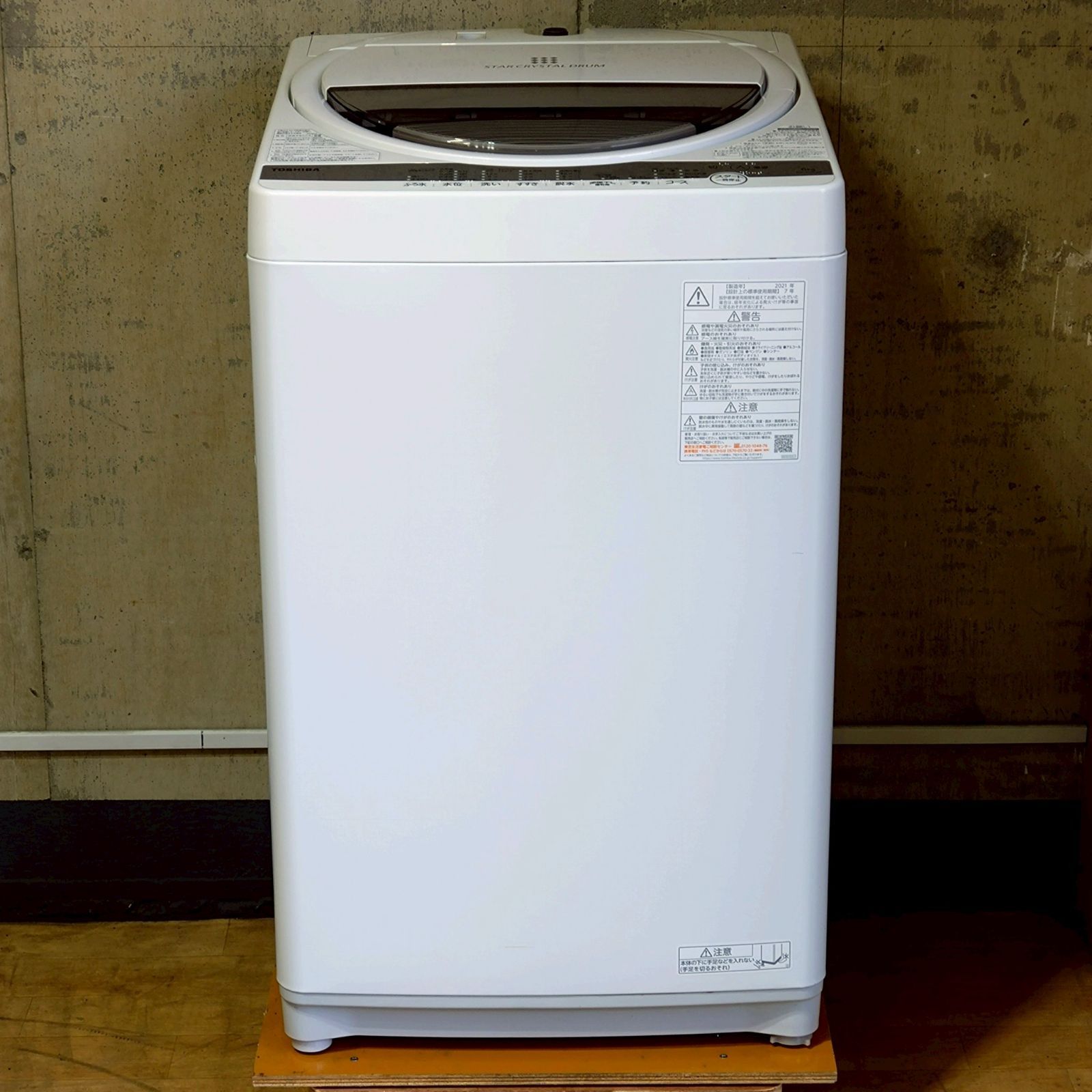TOSHIBA 洗濯機 6kg 東芝 AW-6G9-W l_K0001289380.jpg